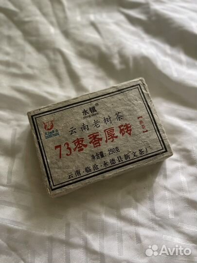 Кирпич Шу Арома 73 Коллекционный