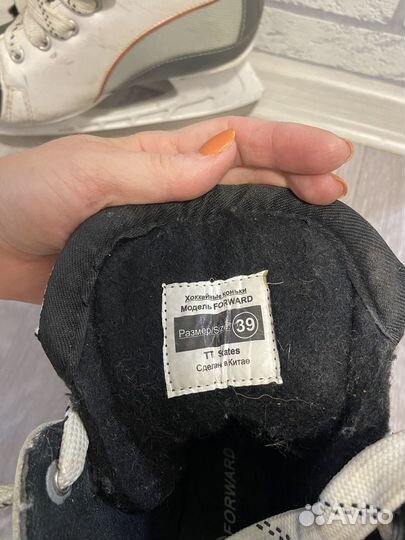 Коньки хоккейные мужские