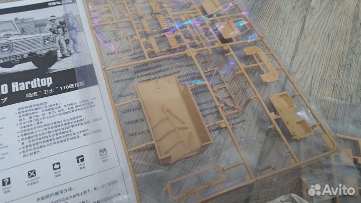 Hobby Boss 82448 Land Rover Defender 110 Hardtop