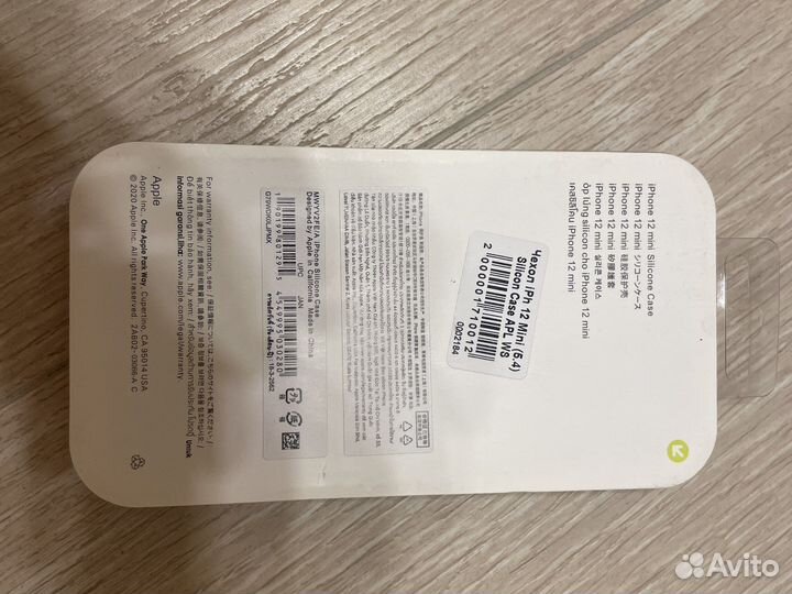 Чехол на iPhone 12 mini