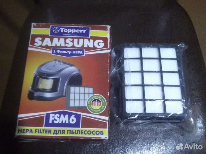 Hepa фильтр для пылесоса Samsung