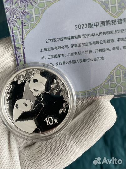 Серебряная монета 10 юаней, Китай, 2023 панда