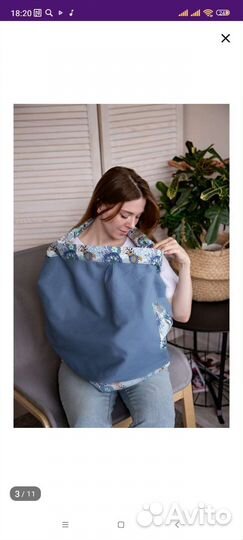 Продам слинг для малыша