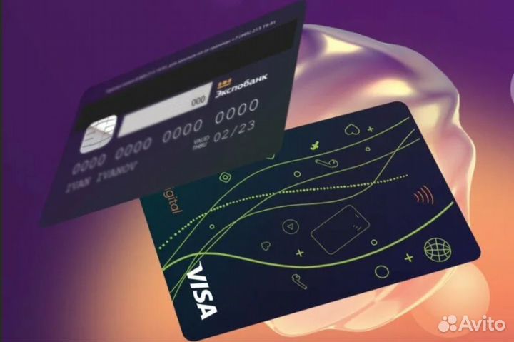 Прибыльный Готовый Бизнес на Банковских Картах