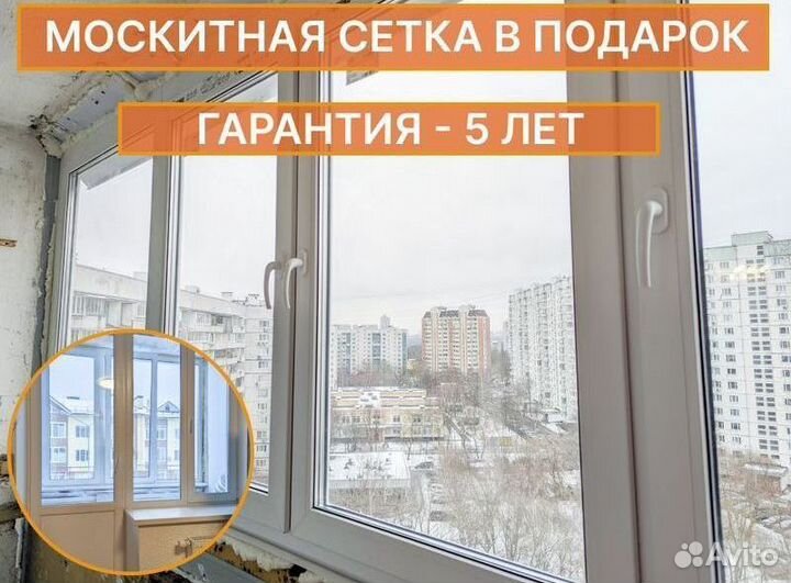 Окна с монтажом