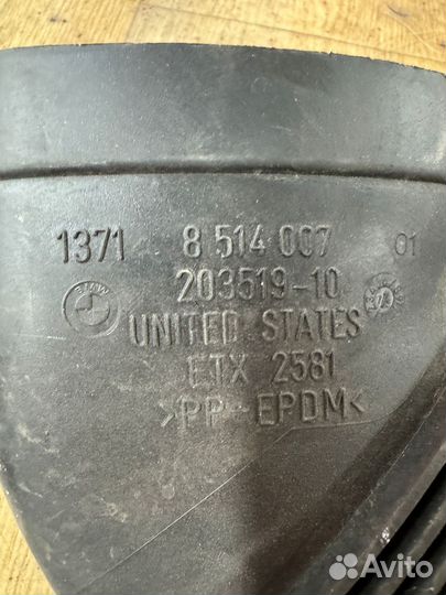 Патрубок воздушного фильтра передний Bmw F15/F16 б