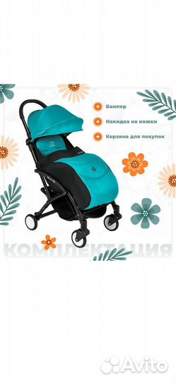 Прогулочная коляска