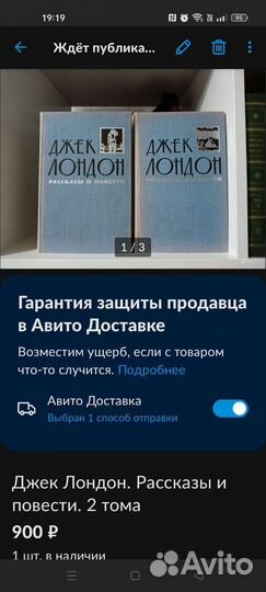 Книги для коллекционирования