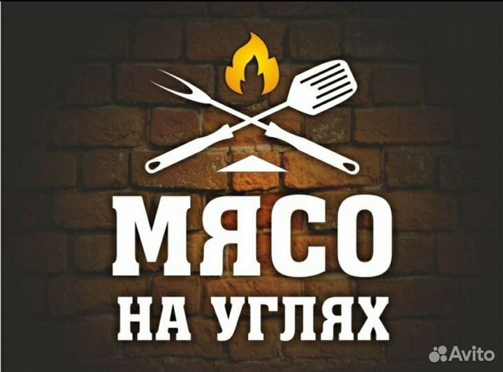 Продавец -Кассир