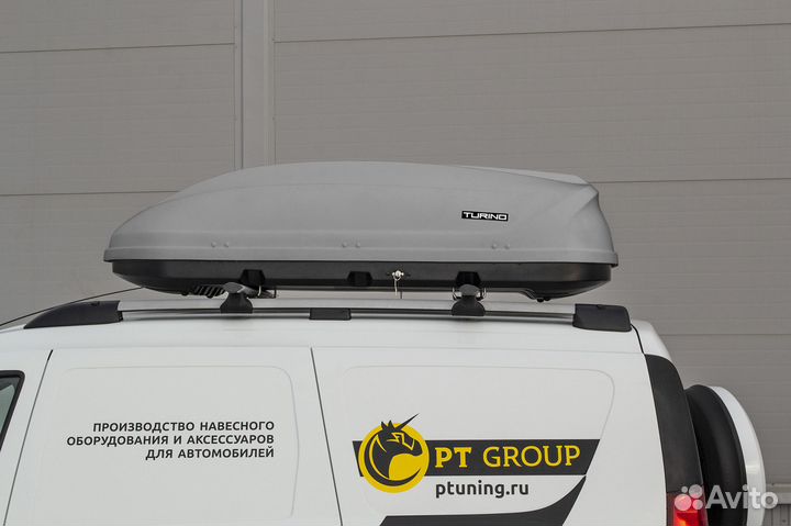 Автобокс на крышу Турино серый двух сторонний