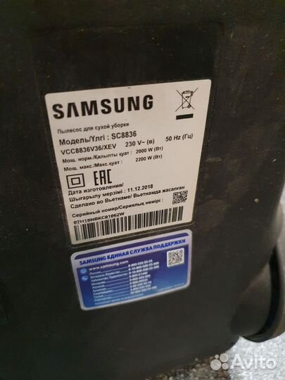 Пылесос samsung sc8836