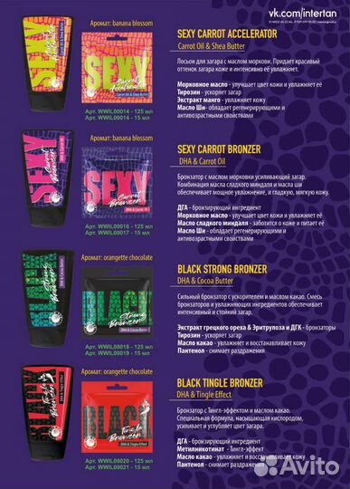 Солярий, ремонт соляриев,запчасти