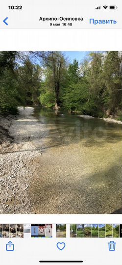 Участок 6 сот. (СНТ, ДНП)