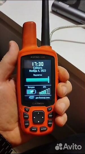 Адаптер для зарядки аккумуляторов в Garmin