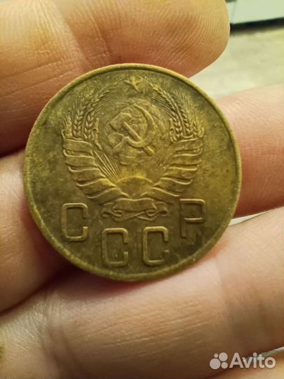 5 копеек 1938года