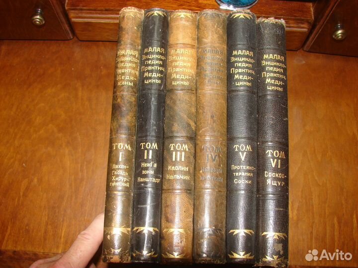 Комплекты: энциклопедии, история дипломатии