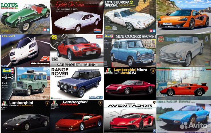 Сборные модели автомобилей 1/24