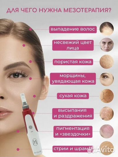 Косметолог эстетист