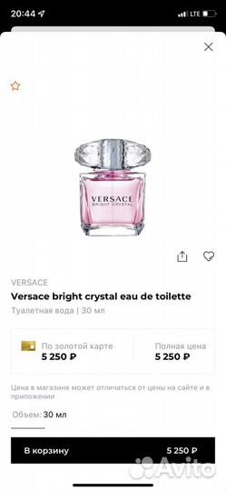 Туалетная вода женская новая