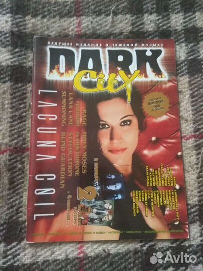 Метал журналы