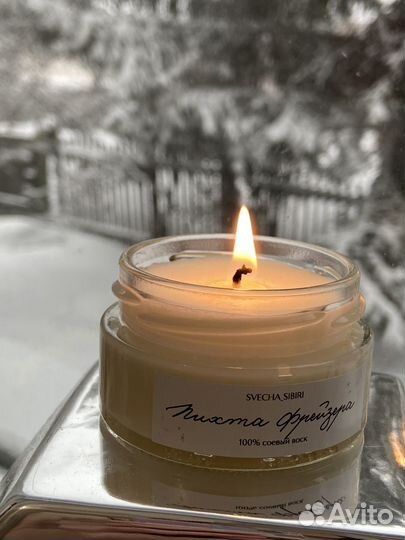 Свеча соевая handmade