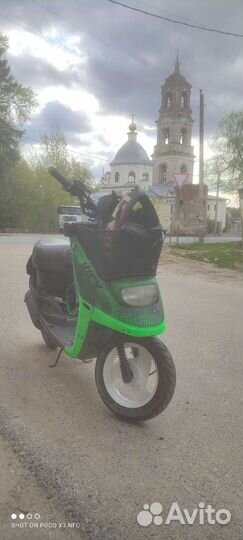 Yamaha Jog Poche