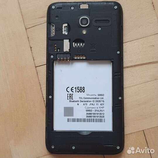 Alcatel One Touch POP 3 5065D, 8 ГБ