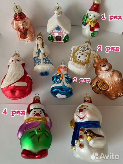 Стеклянные елочные игрушки Элита и Елочка