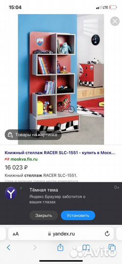 Комплект детской мебели для мальчика Race Cup