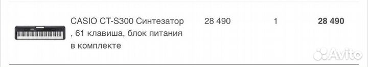 Цифровое пианино casio CT-S300