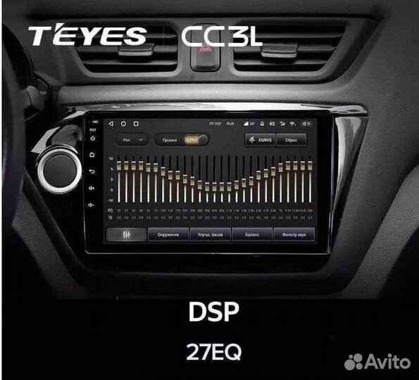 Магнитола Kia Rio 3 2011-2017 Teyes CC3L 4/32Гб