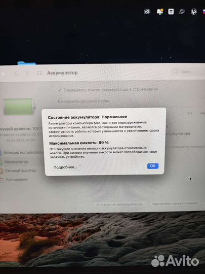 Apple MacBook Air 13 2020 m1