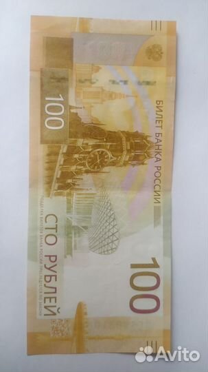 Банкнота 2022г, серия аа