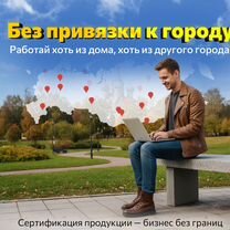 Бизнес на сертификации. Маржа до 600%, Шемонаиха