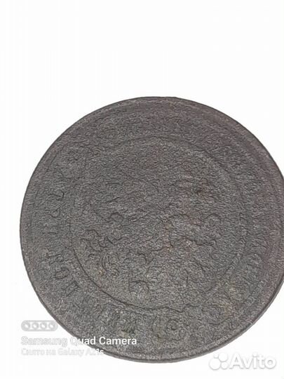 Монета 3 копейки 1876 года