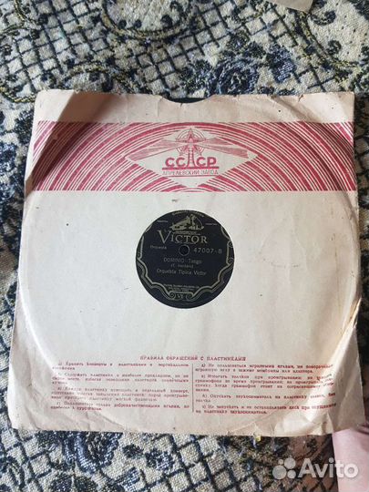 Виниловая грампластинка