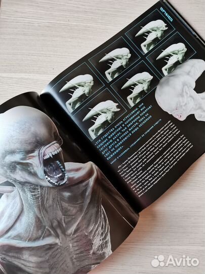 Чужой. Завет. Иллюстрированная история создания