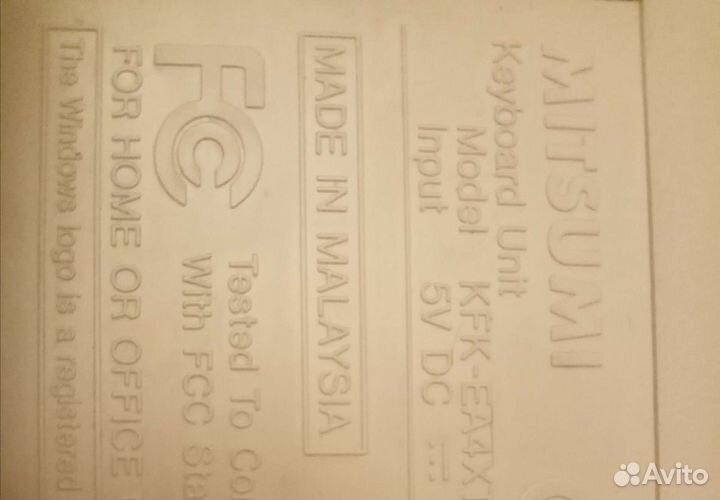 Клавиатура и мышь (Малайзия)