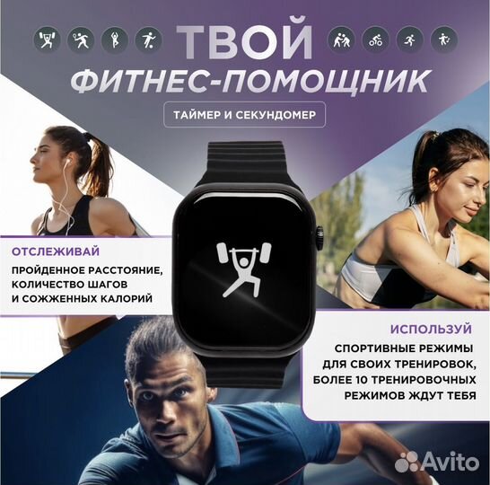 Apple watch смарт часы x9 pro2