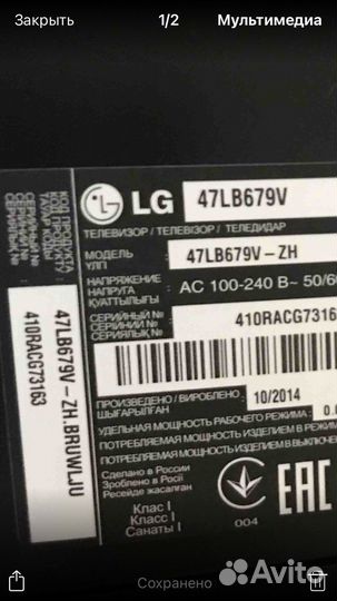 Монитор Samsung