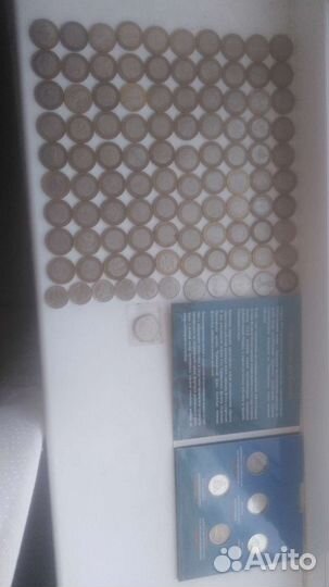 Коллекция 10 рублевых монет