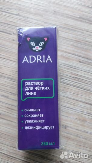 Раствор для мягких линз Adria