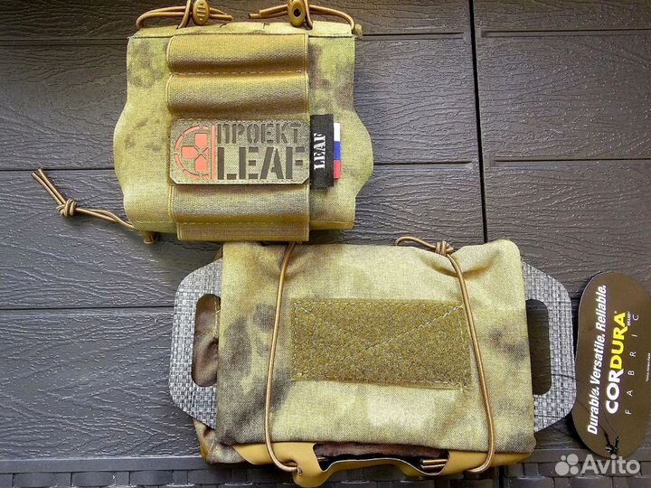 Подсумок извлекаемый