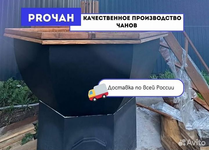 Банный чан с водяной рубашкой за 15-25 дней