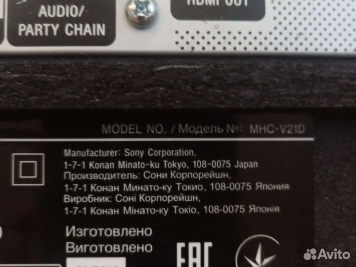 Акустическая колонка sony