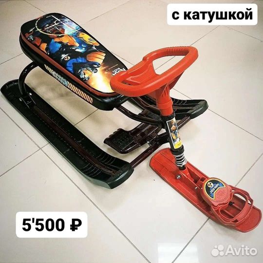 Снегокаты, новые, в ассортименте