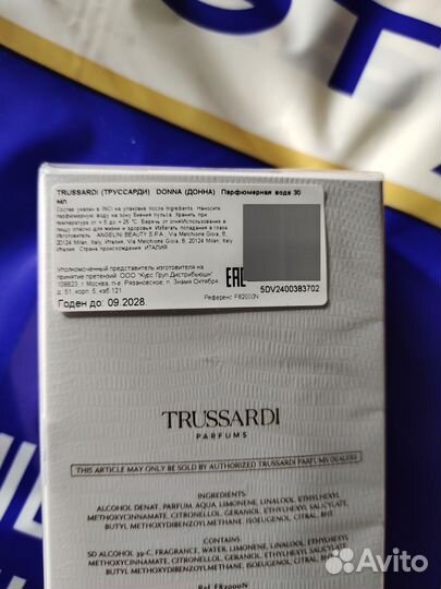 Парфюмерия Trussardi Lalique Ferragamo Mauboussin