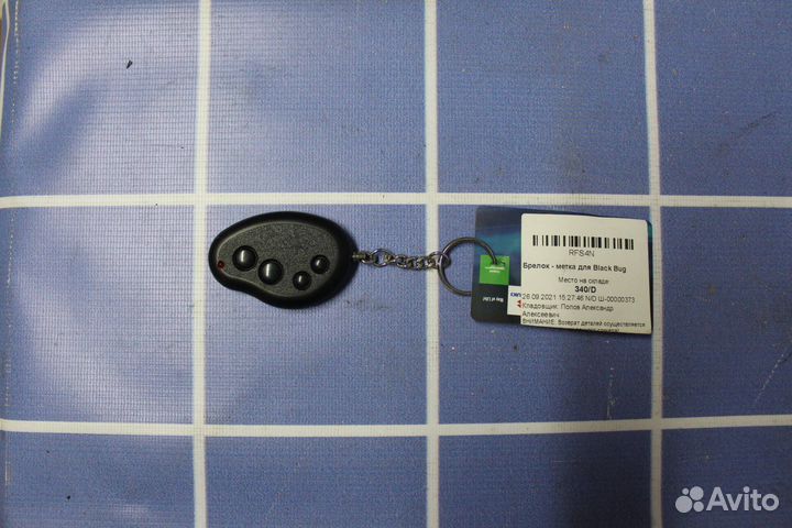 Брелок- метка для Black Bug