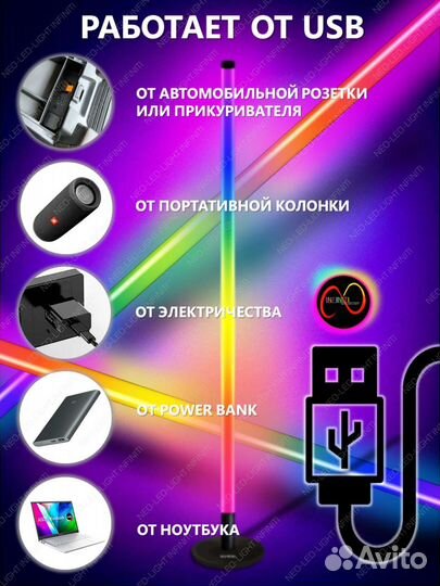 Торшер rgb угловой напольный, лампа rgb cветильник