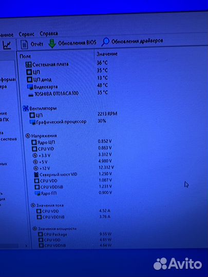 Компьютер amd a8 6500